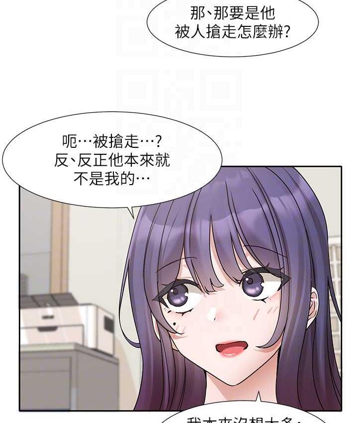 查看漫画社團學姊 - 第173話-難以隱藏的心意 - tymanga.com中的1774833图片