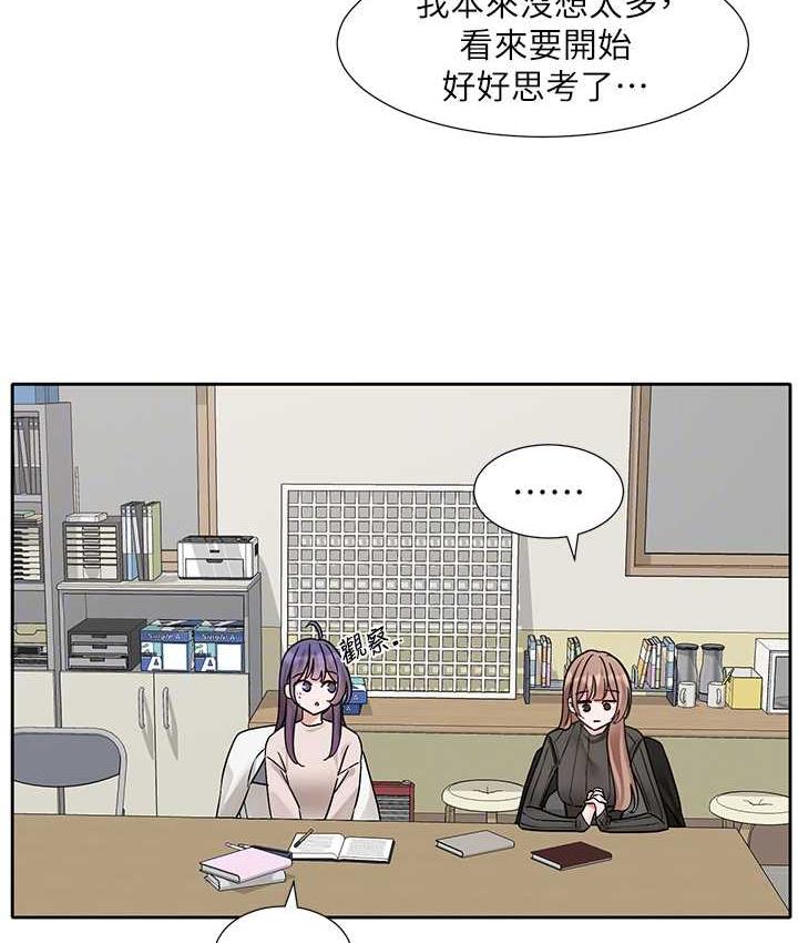 查看漫画社團學姊 - 第173話-難以隱藏的心意 - tymanga.com中的1774834图片