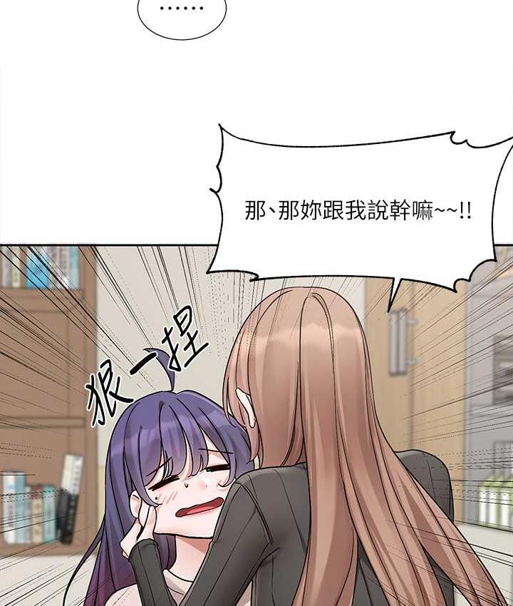 查看漫画社團學姊 - 第173話-難以隱藏的心意 - tymanga.com中的1774835图片