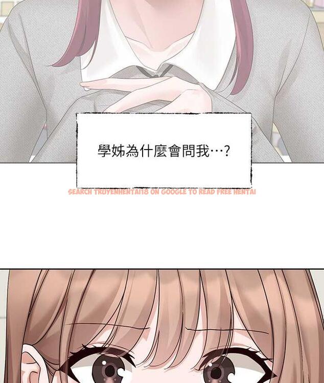 查看漫画社團學姊 - 第173話-難以隱藏的心意 - tymanga.com中的1774840图片