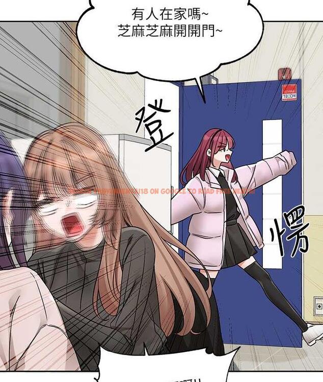 查看漫画社團學姊 - 第173話-難以隱藏的心意 - tymanga.com中的1774843图片