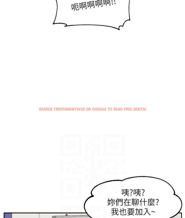 查看漫画社團學姊 - 第173話-難以隱藏的心意 - tymanga.com中的1774844图片