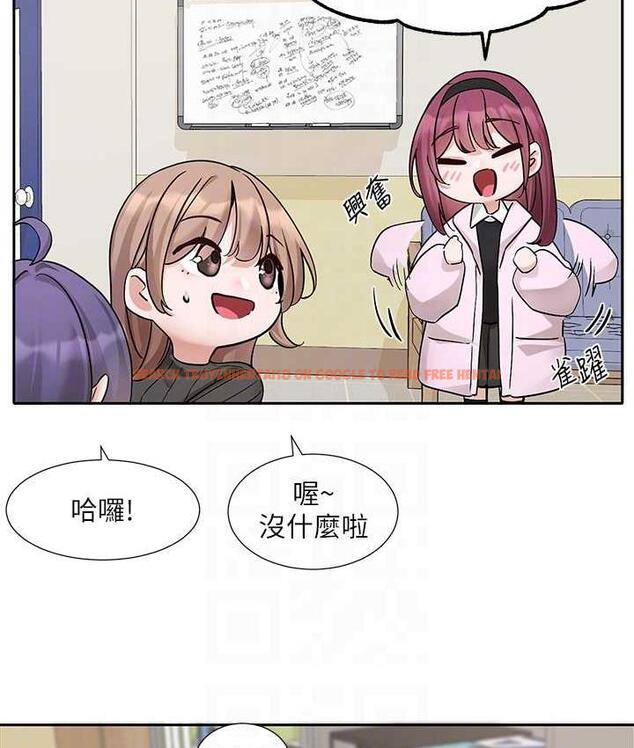 查看漫画社團學姊 - 第173話-難以隱藏的心意 - tymanga.com中的1774845图片