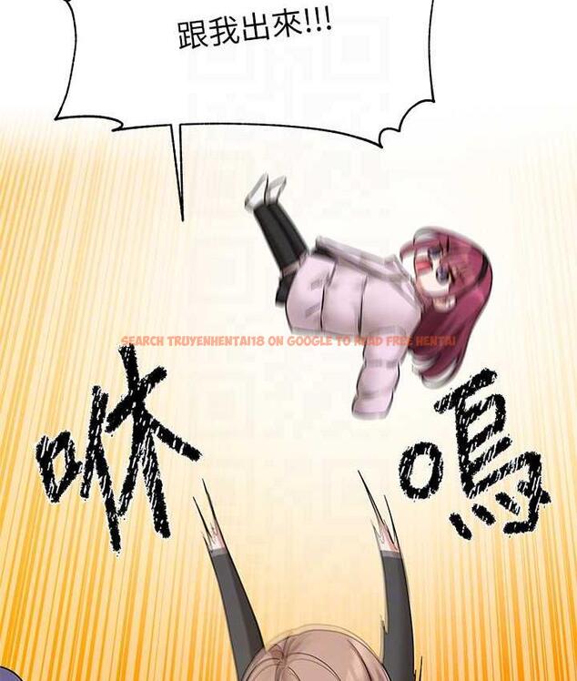 查看漫画社團學姊 - 第173話-難以隱藏的心意 - tymanga.com中的1774854图片