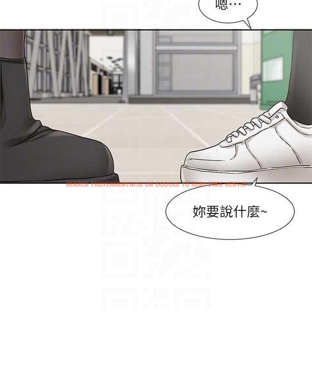 查看漫画社團學姊 - 第173話-難以隱藏的心意 - tymanga.com中的1774861图片