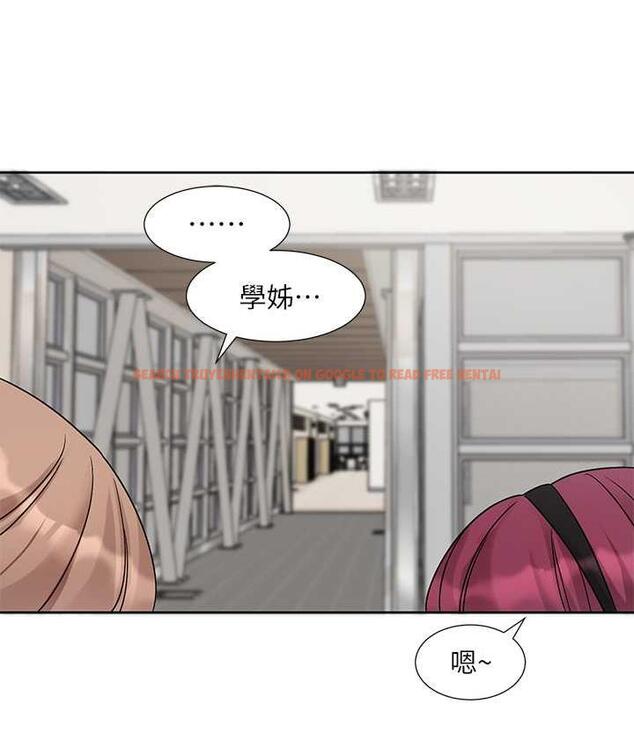 查看漫画社團學姊 - 第173話-難以隱藏的心意 - tymanga.com中的1774862图片