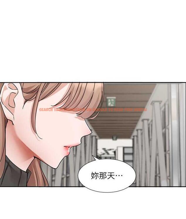 查看漫画社團學姊 - 第173話-難以隱藏的心意 - tymanga.com中的1774863图片
