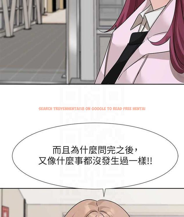 查看漫画社團學姊 - 第173話-難以隱藏的心意 - tymanga.com中的1774865图片
