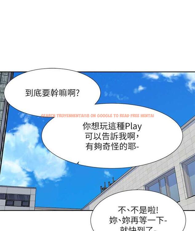 查看漫画社團學姊 - 第173話-難以隱藏的心意 - tymanga.com中的1774869图片