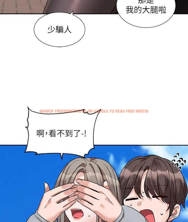 查看漫画社團學姊 - 第173話-難以隱藏的心意 - tymanga.com中的1774871图片