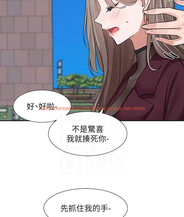 查看漫画社團學姊 - 第173話-難以隱藏的心意 - tymanga.com中的1774874图片