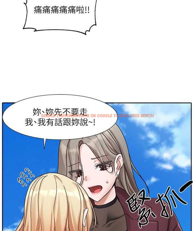 查看漫画社團學姊 - 第173話-難以隱藏的心意 - tymanga.com中的1774885图片
