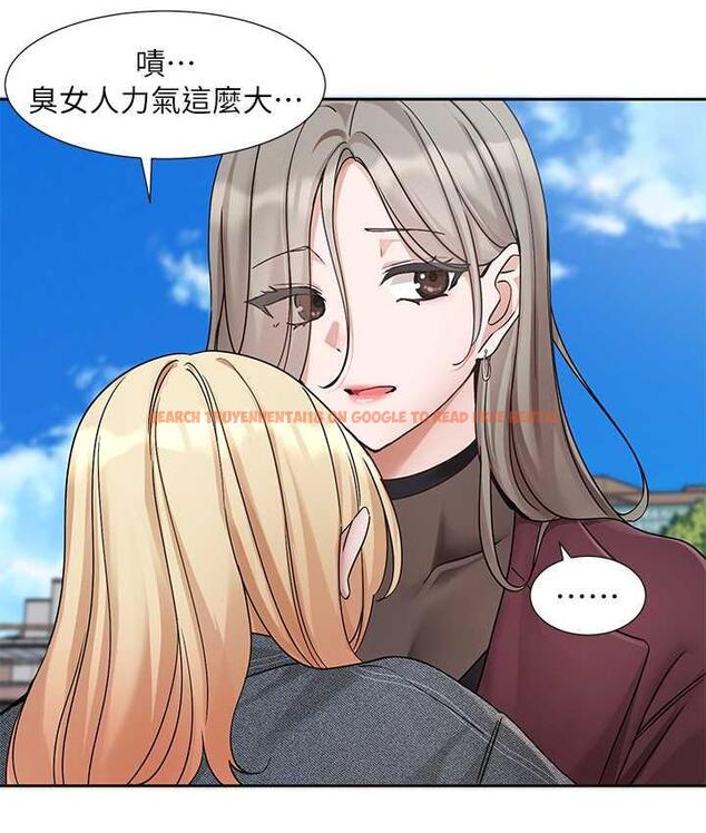 查看漫画社團學姊 - 第173話-難以隱藏的心意 - tymanga.com中的1774887图片