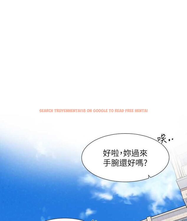 查看漫画社團學姊 - 第173話-難以隱藏的心意 - tymanga.com中的1774888图片