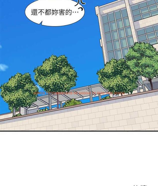 查看漫画社團學姊 - 第173話-難以隱藏的心意 - tymanga.com中的1774889图片