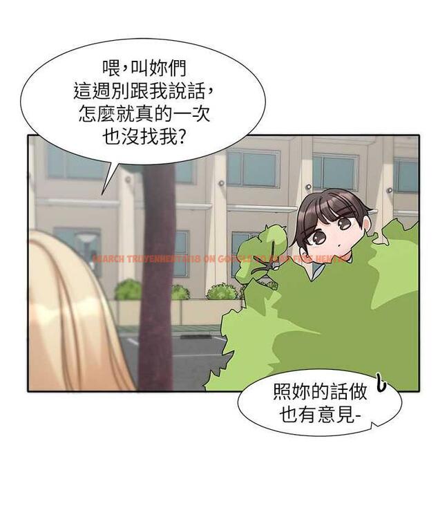 查看漫画社團學姊 - 第174話-喜歡就不需要讓步 - tymanga.com中的1793641图片