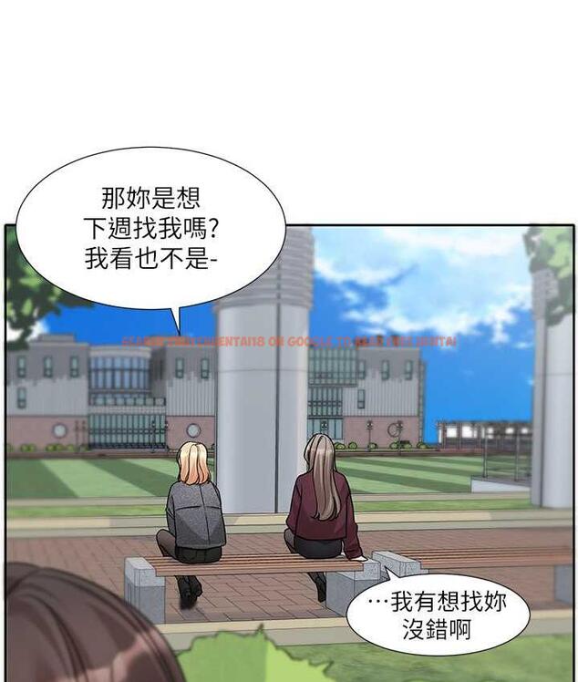 查看漫画社團學姊 - 第174話-喜歡就不需要讓步 - tymanga.com中的1793642图片
