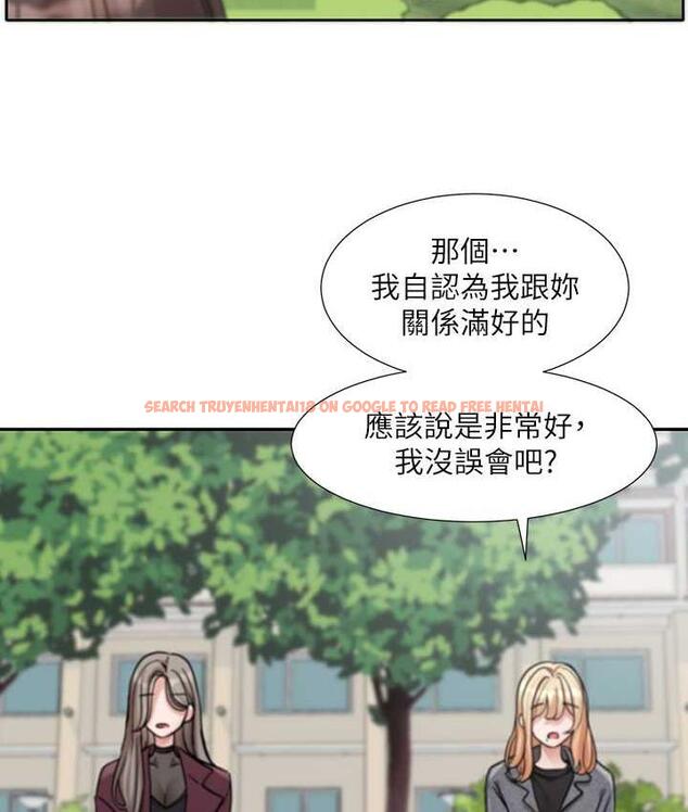 查看漫画社團學姊 - 第174話-喜歡就不需要讓步 - tymanga.com中的1793643图片