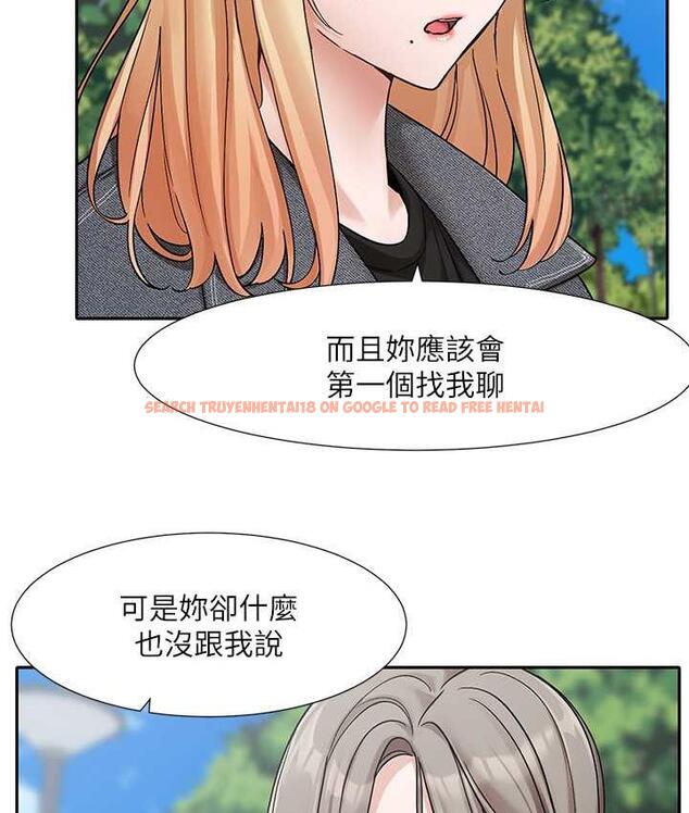 查看漫画社團學姊 - 第174話-喜歡就不需要讓步 - tymanga.com中的1793645图片