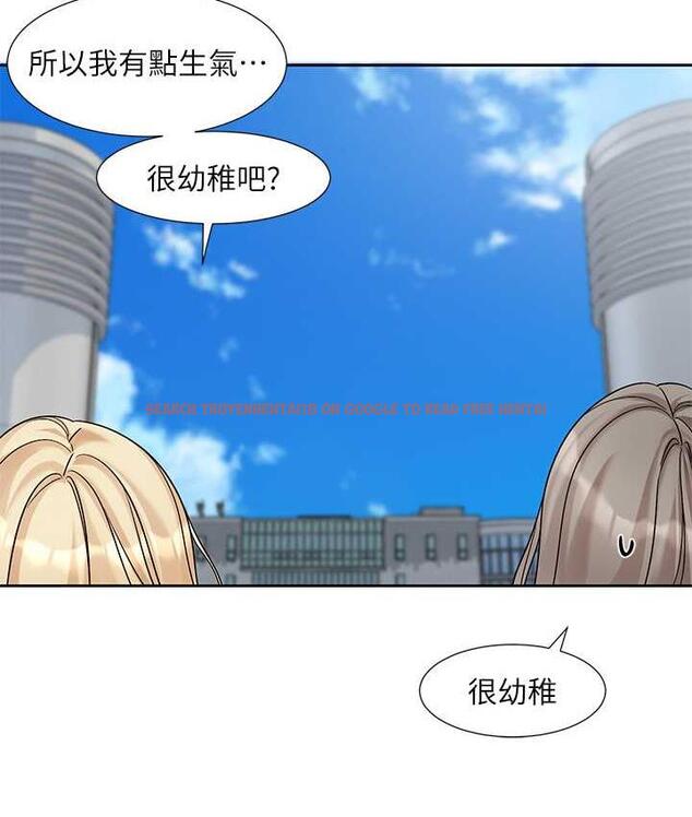 查看漫画社團學姊 - 第174話-喜歡就不需要讓步 - tymanga.com中的1793647图片