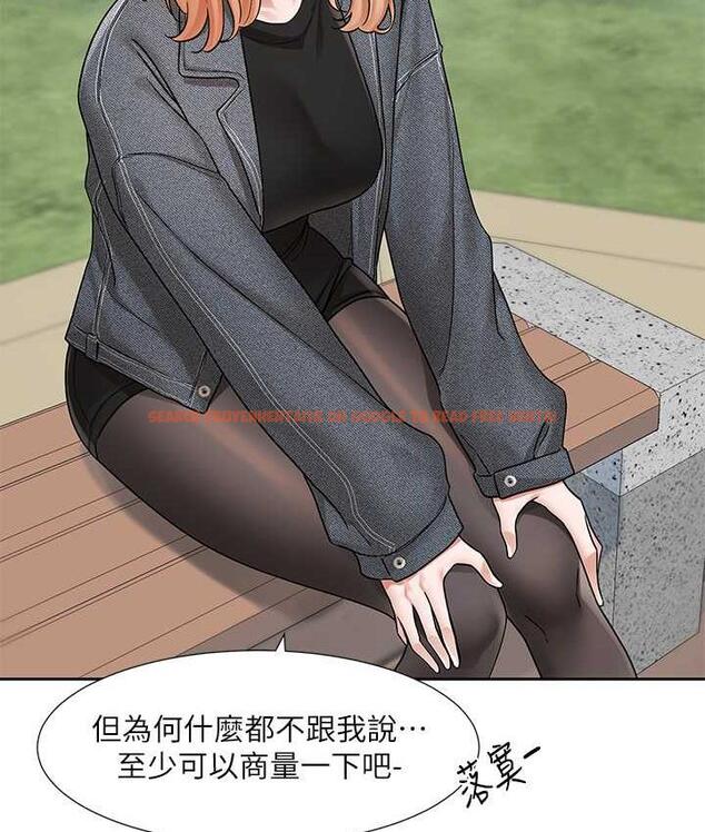 查看漫画社團學姊 - 第174話-喜歡就不需要讓步 - tymanga.com中的1793649图片