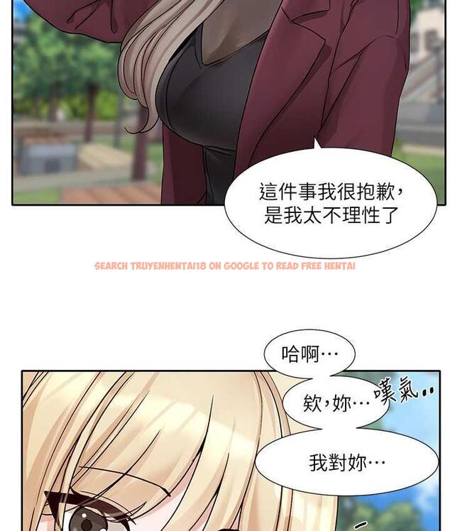 查看漫画社團學姊 - 第174話-喜歡就不需要讓步 - tymanga.com中的1793652图片