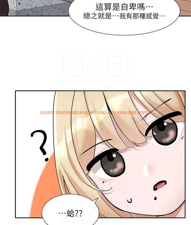 查看漫画社團學姊 - 第174話-喜歡就不需要讓步 - tymanga.com中的1793655图片