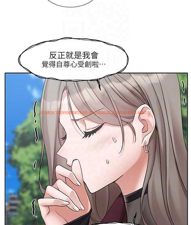 查看漫画社團學姊 - 第174話-喜歡就不需要讓步 - tymanga.com中的1793656图片