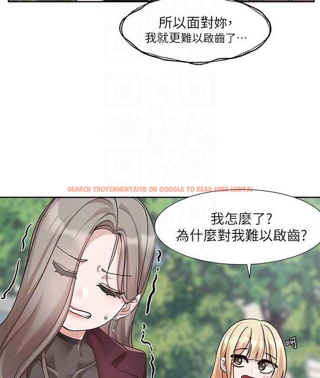 查看漫画社團學姊 - 第174話-喜歡就不需要讓步 - tymanga.com中的1793657图片