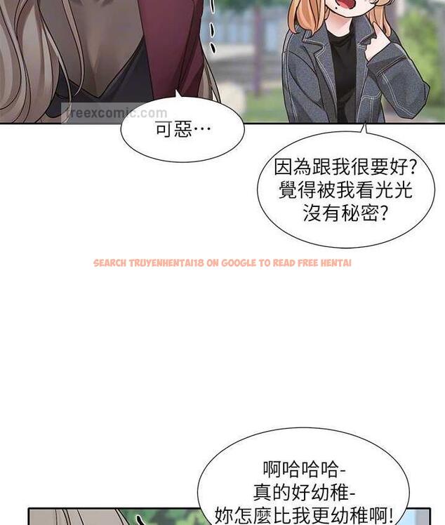 查看漫画社團學姊 - 第174話-喜歡就不需要讓步 - tymanga.com中的1793658图片