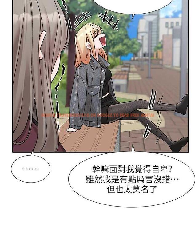 查看漫画社團學姊 - 第174話-喜歡就不需要讓步 - tymanga.com中的1793659图片