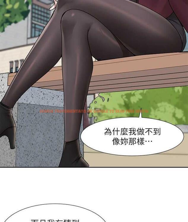 查看漫画社團學姊 - 第174話-喜歡就不需要讓步 - tymanga.com中的1793661图片