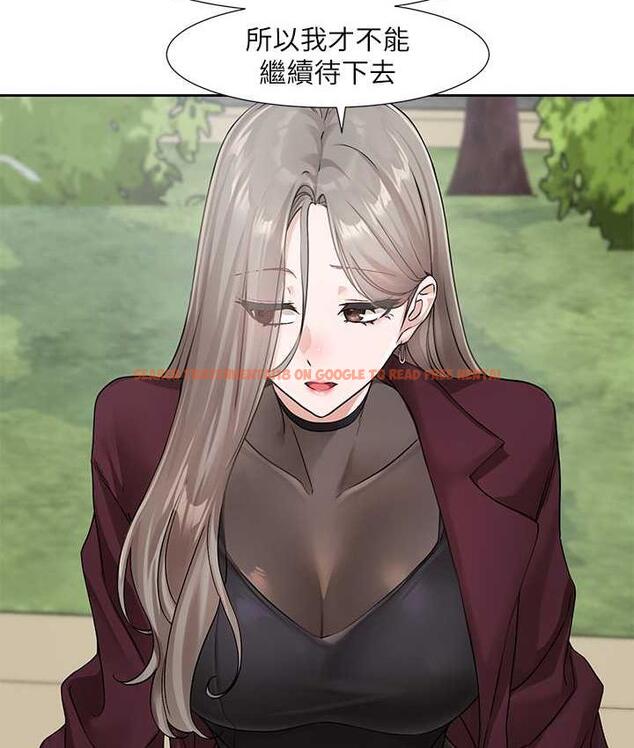 查看漫画社團學姊 - 第174話-喜歡就不需要讓步 - tymanga.com中的1793665图片