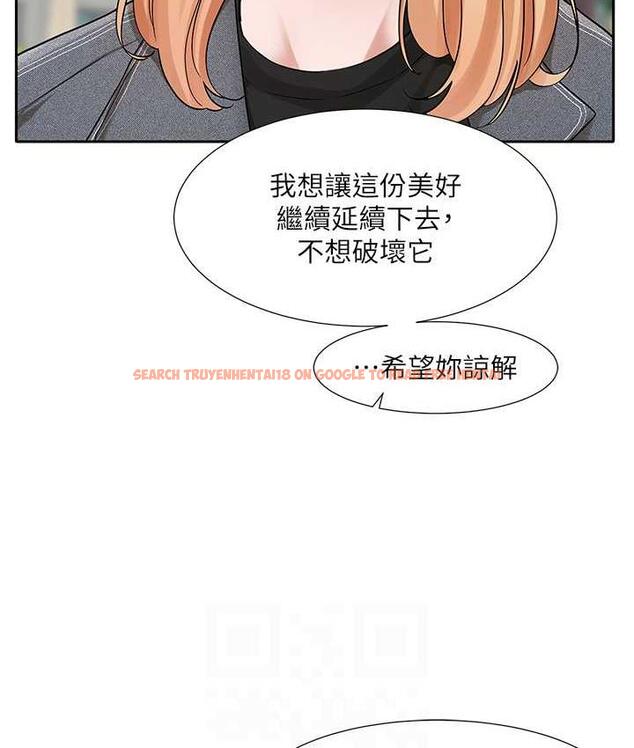 查看漫画社團學姊 - 第174話-喜歡就不需要讓步 - tymanga.com中的1793668图片