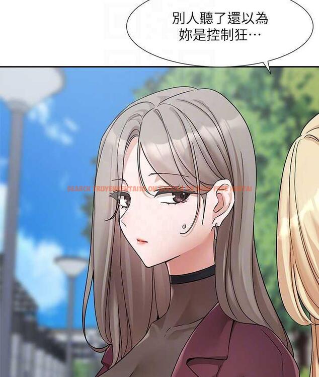 查看漫画社團學姊 - 第174話-喜歡就不需要讓步 - tymanga.com中的1793669图片