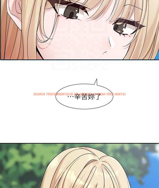查看漫画社團學姊 - 第174話-喜歡就不需要讓步 - tymanga.com中的1793671图片