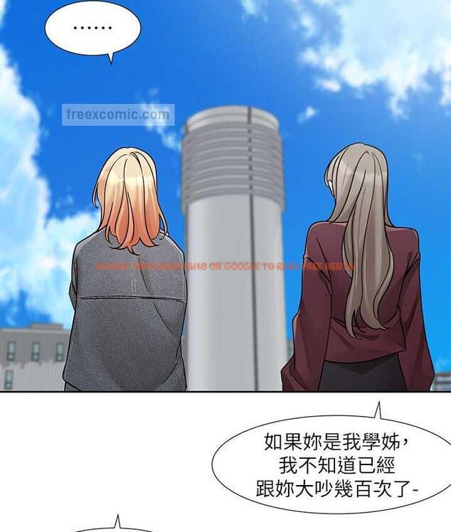 查看漫画社團學姊 - 第174話-喜歡就不需要讓步 - tymanga.com中的1793678图片