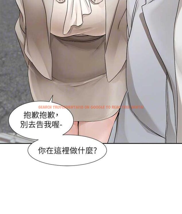 查看漫画社團學姊 - 第174話-喜歡就不需要讓步 - tymanga.com中的1793684图片