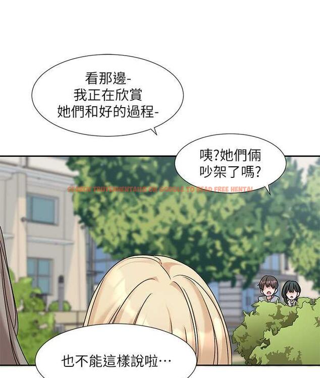 查看漫画社團學姊 - 第174話-喜歡就不需要讓步 - tymanga.com中的1793685图片