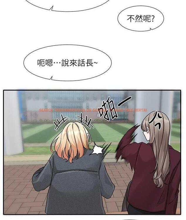 查看漫画社團學姊 - 第174話-喜歡就不需要讓步 - tymanga.com中的1793686图片