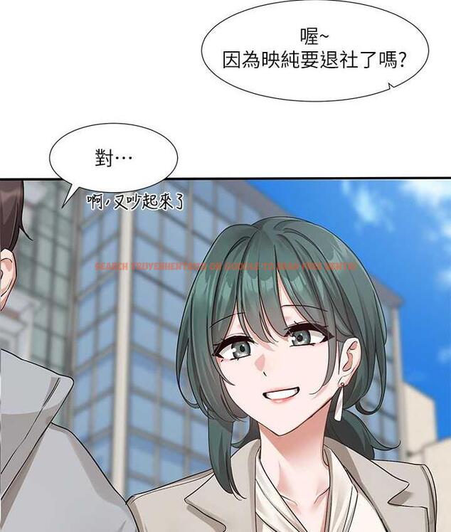 查看漫画社團學姊 - 第174話-喜歡就不需要讓步 - tymanga.com中的1793687图片