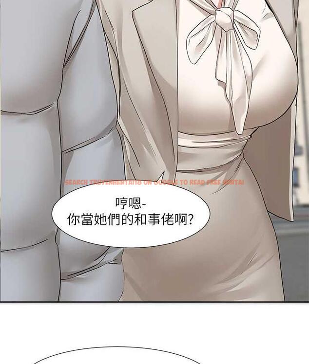 查看漫画社團學姊 - 第174話-喜歡就不需要讓步 - tymanga.com中的1793688图片
