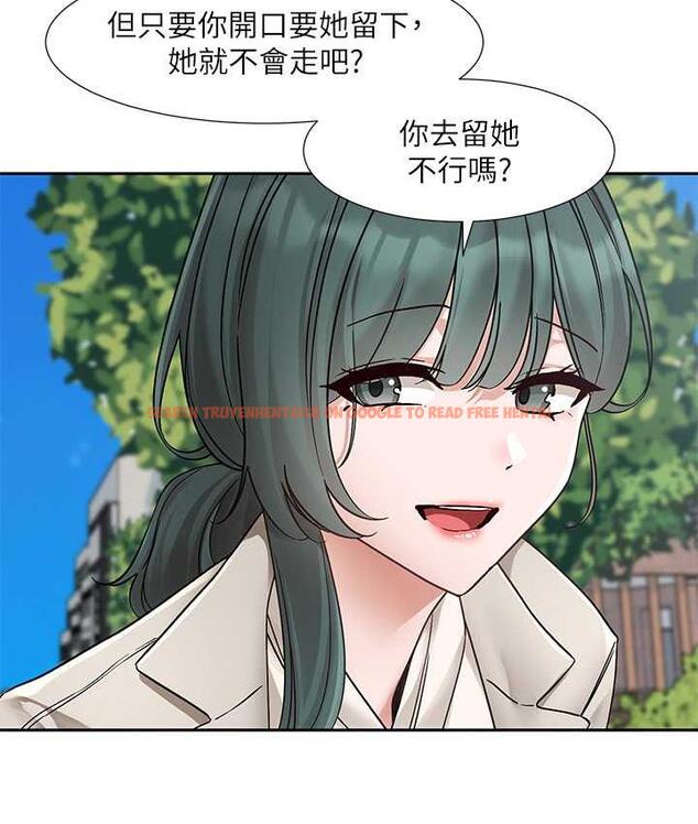 查看漫画社團學姊 - 第174話-喜歡就不需要讓步 - tymanga.com中的1793689图片