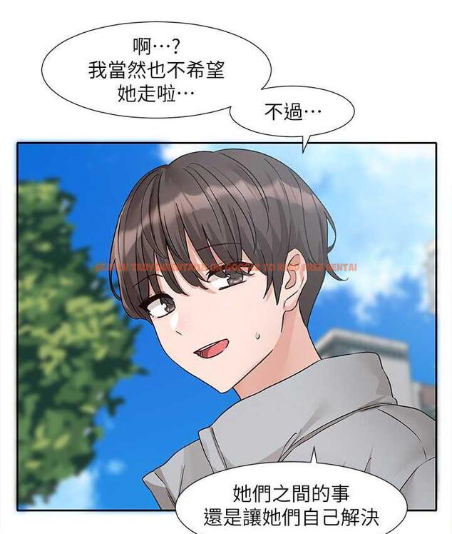 查看漫画社團學姊 - 第174話-喜歡就不需要讓步 - tymanga.com中的1793690图片