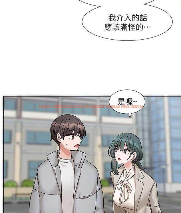 查看漫画社團學姊 - 第174話-喜歡就不需要讓步 - tymanga.com中的1793691图片
