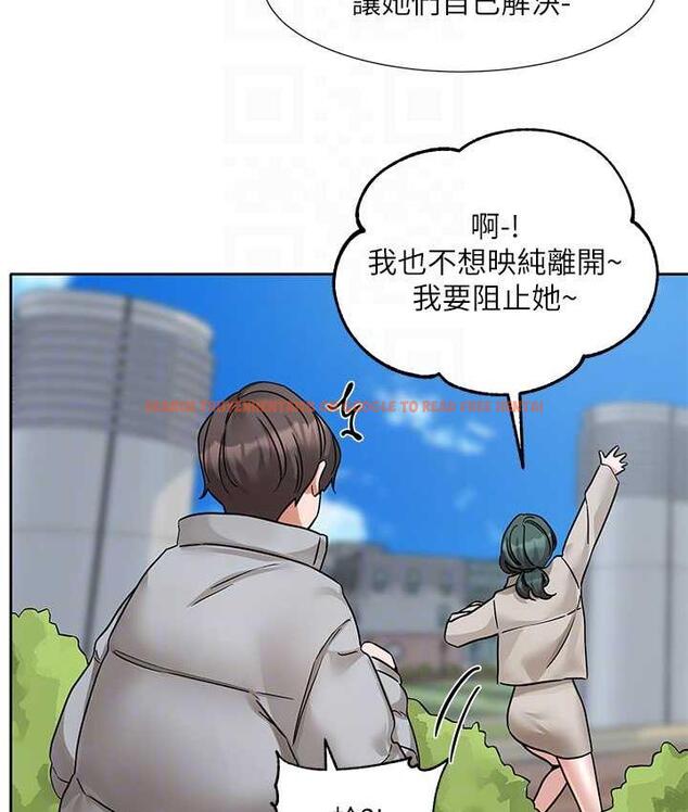 查看漫画社團學姊 - 第174話-喜歡就不需要讓步 - tymanga.com中的1793694图片