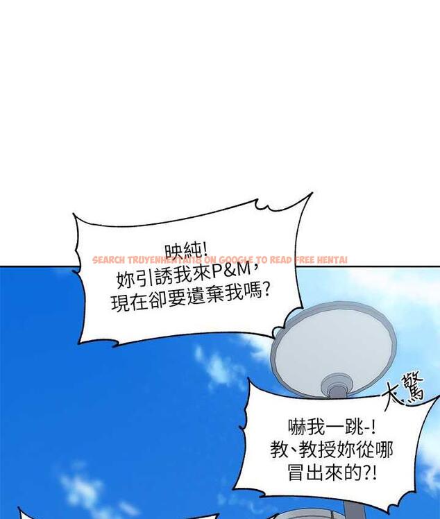 查看漫画社團學姊 - 第174話-喜歡就不需要讓步 - tymanga.com中的1793696图片