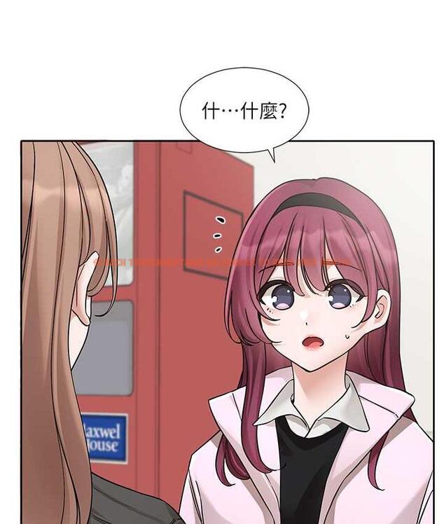 查看漫画社團學姊 - 第174話-喜歡就不需要讓步 - tymanga.com中的1793701图片