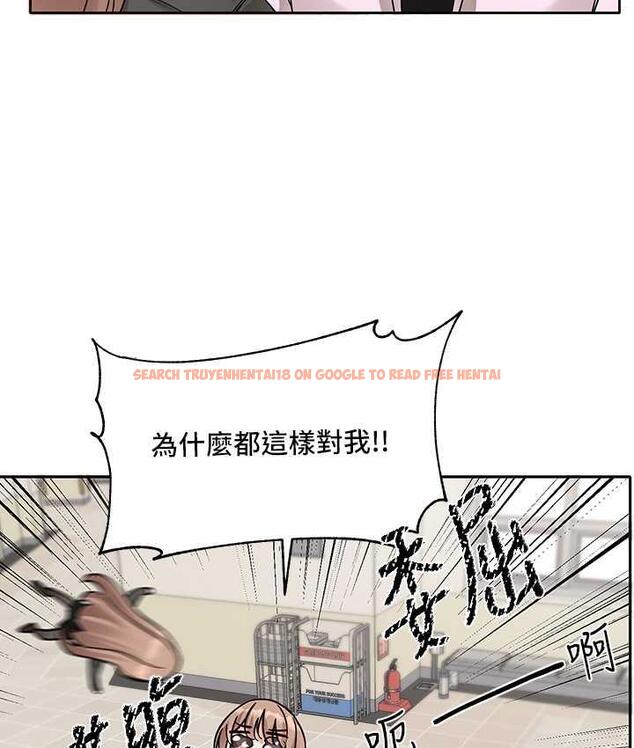 查看漫画社團學姊 - 第174話-喜歡就不需要讓步 - tymanga.com中的1793702图片