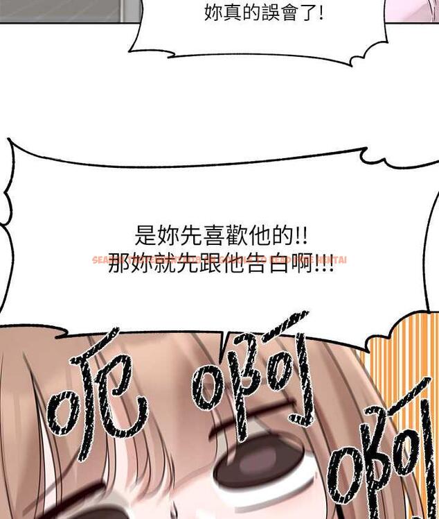 查看漫画社團學姊 - 第174話-喜歡就不需要讓步 - tymanga.com中的1793705图片